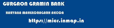 GURGAON GRAMIN BANK  HARYANA MAHENDRAGARH AKODA   micr code